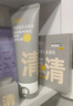 C咖清潔控油護(hù)膚套裝洗面奶清潔泥膜去角質(zhì)去黑頭補(bǔ)水七夕情人節(jié)禮物 曬單實(shí)拍圖