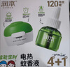 潤本（RUNBEN）電蚊香液驅蚊液120晚45ml×4瓶+1器防蚊定時(shí)無(wú)香型 曬單實(shí)拍圖
