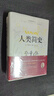 【全3冊】人類簡史+圖說時間簡史+物種起源 房龍 從動物到上帝 深入解讀霍金時間簡史 達爾文 物競天擇適者生存 曬單實拍圖