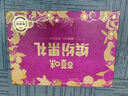 百草味果干堅果禮盒1827g 夏威夷果芒果山楂休閑零食大禮包送禮 曬單實(shí)拍圖