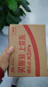 派克鋼筆高端文創(chuàng  )禮盒學(xué)生套裝商務(wù)送禮定制刻字生日禮品文具簽字墨水筆國潮畢業(yè)祝福開(kāi)學(xué)教師節禮物 威雅XL經(jīng)典黑金夾墨水筆+黑墻禮盒 曬單實(shí)拍圖