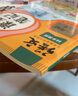 2025斗半匠課堂筆記一年級上冊語文人教版黃岡學霸筆記教材全解小學一年級同步教材課前預習課后復習輔導書 曬單實拍圖