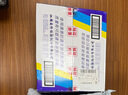 愛特福84 消毒液 家用工廠消毒劑 去污垢殺菌 衣物漂白液 750ml*20瓶整箱 曬單實拍圖
