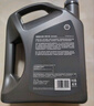 殼牌（Shell）全合成汽機油0w-20(0w20) API SP級 4L 都市光影版灰殼 京東養車(chē) 曬單實(shí)拍圖