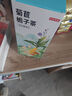 京東京造  菊苣梔子茶150g(5g*30袋)可定制泡水喝養(yǎng)生茶茶葉團購 曬單實拍圖
