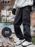 JEEP SPIRIT吉普沖鋒褲男士褲子男款秋冬季工裝褲休閑褲直筒運動(dòng)長(cháng)褲 曬單實(shí)拍圖