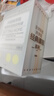 全球知名商學(xué)院經(jīng)典課程系列（典藏版）（套裝全4冊） 哈佛沃頓公開(kāi)課 哈佛商學(xué)院最受歡迎的領(lǐng)導課 思維課 營(yíng)銷(xiāo)課 談判課 中信出版社 曬單實(shí)拍圖