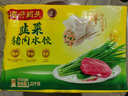 灣仔碼頭 韭菜豬肉水餃1.32kg 曬單實(shí)拍圖