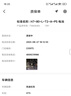 瓦爾塔汽車電瓶12v鉛酸啟停星標(biāo)AGM蓄電池 上門安裝以舊換新 星標(biāo)AGM-H7-80奔馳C200/GLA/沃爾沃 曬單實(shí)拍圖