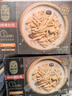 CP正大食品 胡椒豬肚雞 1.3kg 預(yù)制菜 方便菜 半成品 送禮 曬單實(shí)拍圖