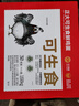 CP 正大 可生食鮮雞蛋30枚 3.36斤 達到可生食標準  禮盒裝 曬單實(shí)拍圖