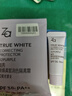 姬芮（ZA）新煥真皙潤色隔離霜試用裝 柔光紫4g 曬單實(shí)拍圖