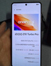 vivo iQOO Z10 Turbo Pro 12GB+256GB 星穹黑 第四代驍龍8s 自研電競芯片Q1 120W超快閃充 電競手機 曬單實(shí)拍圖