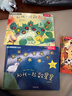 趣味創(chuàng  )意觸感玩具書(shū)（套裝全3冊）0-3歲幼兒?jiǎn)⒚稍缃汤L本中英雙語(yǔ)觸摸書(shū)童書(shū)省錢(qián)卡 曬單實(shí)拍圖