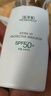 佰草集防曬乳40ml清爽戶外高倍防曬霜SPF50+PA++++輕薄隔離霜妝前乳 曬單實(shí)拍圖