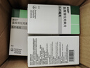 【原研進(jìn)口】森福羅 鹽酸普拉克索片 0.25mg*30片/盒 【10盒裝】 曬單實(shí)拍圖