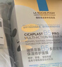 理膚泉【孫穎莎推薦】B5面膜PRO15片套裝 補水保濕修護屏障護膚品禮物 曬單實(shí)拍圖