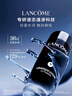 蘭蔻全新小黑瓶精華水150ml 濾鏡水抗氧修護保濕補水七夕情人節(jié)禮物 曬單實拍圖