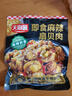 天海藏即食麻辣扇貝肉100g*6袋 夜宵下酒菜海鮮解饞肉質(zhì)飽滿源頭直發(fā) 曬單實拍圖
