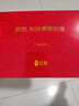 紅豆男士內(nèi)褲男純棉抑菌大紅本命年中腰平角褲4條裝 鴻運(yùn)180 曬單實(shí)拍圖