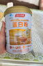 湯臣倍健蛋白粉600g禮盒增強(qiáng)免疫力 乳清蛋白粉兒童青少年中老年中秋禮盒 曬單實(shí)拍圖