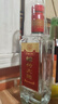 劍南春 紙袋 醇釀經(jīng)典綿竹大曲 52度 500ml*12瓶 整箱裝 濃香型白酒 曬單實拍圖