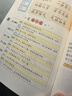 成語(yǔ)接龍全套2冊 注音版成語(yǔ)故事大全精選趣味游戲闖關(guān)典故小學(xué)生語(yǔ)文閱讀訓練必讀書(shū)籍課外書(shū)少兒兒童讀物 曬單實(shí)拍圖