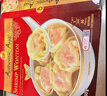 CP 泰國進(jìn)口 蝦肉餛飩(速凍面米制品) 750g(蝦肉餛飩720g+調味粉(包)5g*6) 750g 曬單實(shí)拍圖