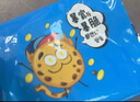 趣多多香脆曲奇餅干經(jīng)典巧克力原味共510g含24包獨立裝零食 早餐下午茶 曬單實(shí)拍圖