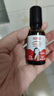 白云山眼部抗皺植萃精華油眼霜緊致淡化細紋滋潤提亮男女禮物 兩瓶裝 曬單實拍圖