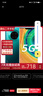 華為Mate30/Mate30pro 華為mate30pro二手 華為手機 二手5G手機 華為mate30 pro 丹霞橙 8+128G全網(wǎng)通(5G)高電池壽命 95新 曬單實(shí)拍圖