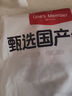 1號會(huì )員店 國產(chǎn)去骨牛肋條 2斤 生鮮牛肉 燒烤燉煮食材 肉質(zhì)鮮嫩 香軟不柴 曬單實(shí)拍圖
