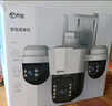 喬安三攝1200萬(wàn)攝像頭室外防水家用監控無(wú)線(xiàn)wifi網(wǎng)絡(luò )全彩夜視監控器360度無(wú)死角全景云臺旋轉手機遠程 曬單實(shí)拍圖