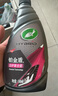 龜牌（Turtle Wax）汽車鍍膜劑鉑金盾日護(hù)聚合瓷車漆車衣養(yǎng)護(hù)鍍瓷封釉500ml 120110 曬單實(shí)拍圖