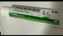麗芙阿達帕林凝膠16g+甲硝唑凝膠20g去黑頭修復毛孔收縮毛孔粗大祛痘印修復淡化痘印痘坑修復藥膏 曬單實(shí)拍圖