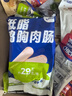 鯊魚菲特一周輕食套餐2570g（70袋）7天全餐代餐減脂減肥餐低脂肪休閑零食 曬單實拍圖