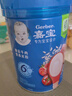 嘉寶（GERBER）高鐵米粉嬰幼兒輔食米糊原味250g 含DHA活性益生菌6月齡 曬單實拍圖