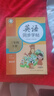 鄒慕白字帖2025年秋9月新課改人教版PEP國標體英語(yǔ)練字帖課本同步小學(xué)生三四五六年級上下冊練字本描紅本 三年級上+下冊 曬單實(shí)拍圖
