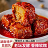 胖東來品質(zhì)香辣豆腐乳湖南特產(chǎn)下飯菜農(nóng)家豆腐乳霉豆腐手工 中辣:[超劃算]豆腐乳210g*2瓶 曬單實(shí)拍圖