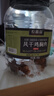 農香森風(fēng)干雞胸肉干500g麻辣雞肉干休閑解饞小零食減低耐嚼卡脂即食 曬單實(shí)拍圖