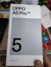 OPPO A5 Pro 8GB+256GB 石英白 滿(mǎn)級防水 耐嚴苛環(huán)境 360°抗摔 6000mAh大電池 5G智能手機 國家補貼 曬單實(shí)拍圖