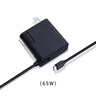 聯(lián)想（Lenovo）聯(lián)想原裝 65W充電器 Type-C接口 65W電源適配器 電腦充電線20V3.25A USB-C電源線 曬單實(shí)拍圖
