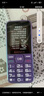 金立（Gionee）老年人手機(jī)4G全網(wǎng)通老年機(jī)全新款超長(zhǎng)待機(jī) 大字體大聲音大按鍵學(xué)生老人專用備用功能機(jī)G510 黑色 曬單實(shí)拍圖