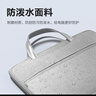 惠普（HP）Pack O電腦包手提包筆記本內膽包14英寸收納包保護套 通用 華為聯(lián)想小新惠普電腦殼 灰色 曬單實(shí)拍圖