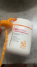 薇諾娜清透水感防曬乳50gSPF50PA防曬霜護(hù)膚品七夕情人節(jié)禮物 曬單實(shí)拍圖
