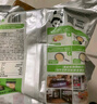糧全其美醬香餅1.1kg/10片煎餅果子烤冷面千層餅手抓餅專(zhuān)用醬早餐半成品 曬單實(shí)拍圖