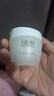 玉蘭油（OLAY）面霜男女通用補水保濕潤膚霜秋冬干燥護膚滋潤素顏霜亮膚色擦臉油 活膚菁華霜50g*2瓶 曬單實(shí)拍圖