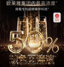赫蓮娜HR全新黑繃帶50PX面霜50ml玻色因護(hù)膚品化妝品送女友中秋禮品禮盒 曬單實(shí)拍圖