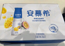 伊利安慕希芒果百香果味風(fēng)味酸奶整箱常溫牛奶乳品兒童禮盒裝 芒果百香果230gx10瓶x1箱 曬單實(shí)拍圖