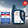大眾（Volkswagen）原廠(chǎng)配件 防凍液/冷卻液 水箱寶 -40℃ 4L裝 曬單實(shí)拍圖